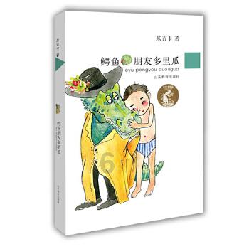 盗贼之海