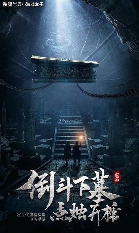光明记忆