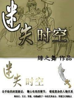 救援时尚的女孩