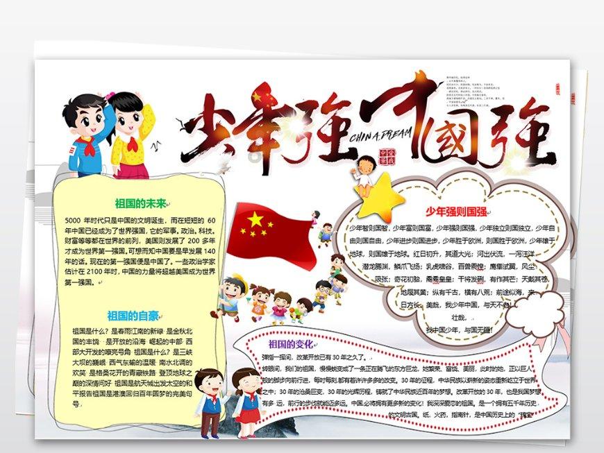 吸血鬼的谜语
