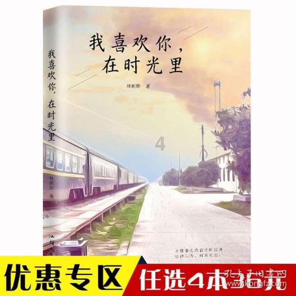 寻找丢失的婴儿